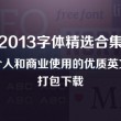 3d彩吧图库图谜