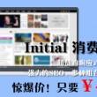 49图库电脑版下载网址