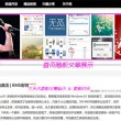 曾道正版资料免费大全网站2025